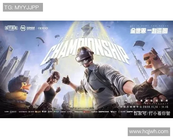 和平精英深度解析FPX战队的控制策略与战术布局