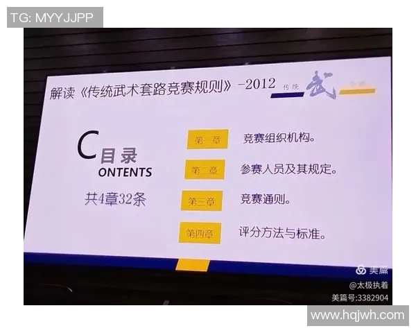 篮球裁判智能化：AI判罚系统对传统规则的挑战