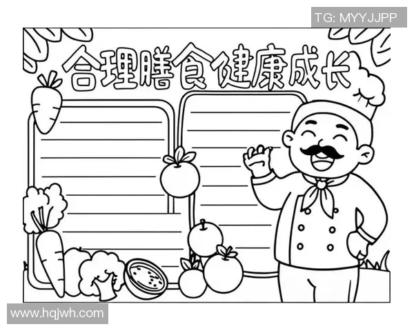 打造健康生活新理念：平衡饮食、科学锻炼与心理健康的全面融合