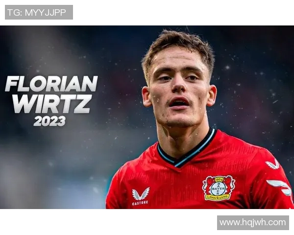 弗洛里安·维尔茨：德国足球新星崛起的背后与未来发展潜力解析