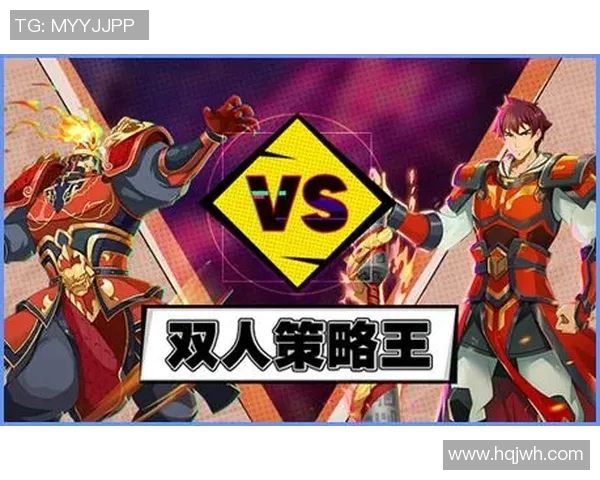 全新赛事规则解读及实施细则解析 助力选手公平竞技与策略布局